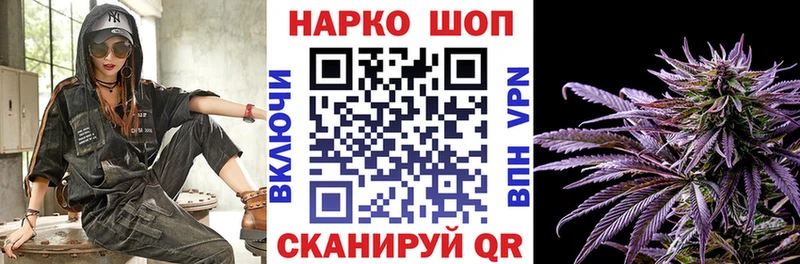 Магазин наркотиков Талдом Бутират СК Галлюциногенные грибы АМФ Кокаин Мефедрон Гашиш