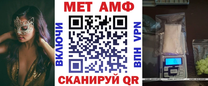 Amphetamine Premium  Талдом 