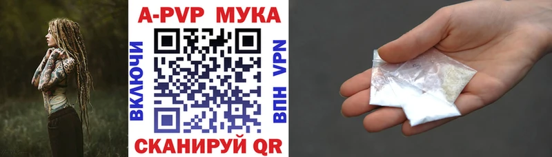 продажа наркотиков Талдом Alpha PVP мука