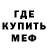 Метадон мёд Nadin Sem