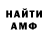 Amphetamine Premium Elancho Vahagnovna
