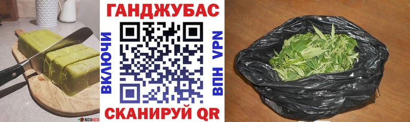 купить   Талдом  Cannafood марихуана 