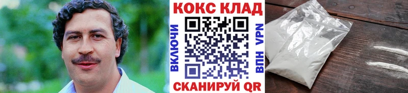 Кокаин Columbia Талдом