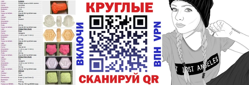 купить закладку  Талдом  ЭКСТАЗИ бентли 