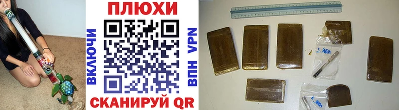 Гашиш Cannabis мега ссылки Талдом