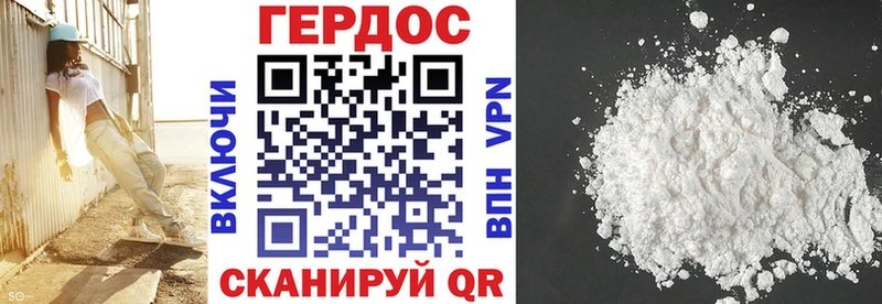 ГЕРОИН VHQ  сколько стоит  Талдом 