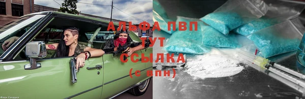 кокаин колумбия Абаза