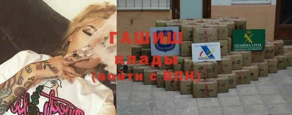 кокаин VHQ Абинск