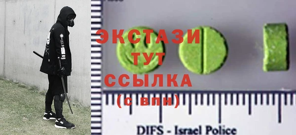 кокаин VHQ Абинск