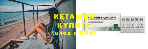кокаин VHQ Абинск