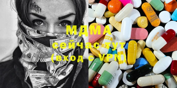 MESCALINE Алзамай