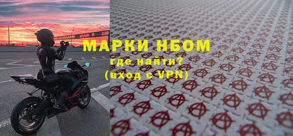 кокаин VHQ Абинск