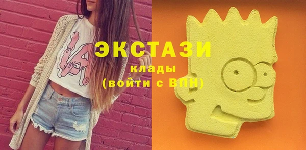 MESCALINE Алзамай