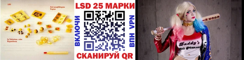 LSD-25 экстази кислота  сколько стоит  Талдом 