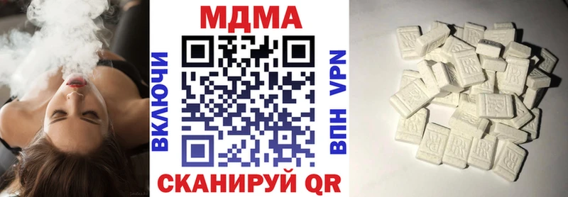 MDMA Molly Талдом