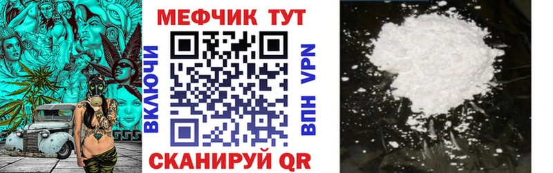 Меф mephedrone  Талдом 