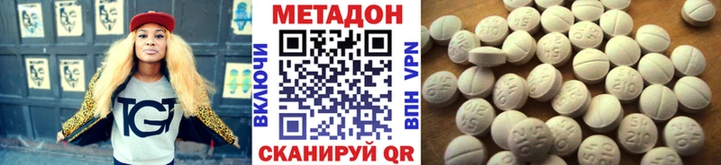Метадон мёд  Талдом 