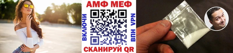 купить наркотики цена  Талдом  МЕТАМФЕТАМИН Декстрометамфетамин 99.9% 