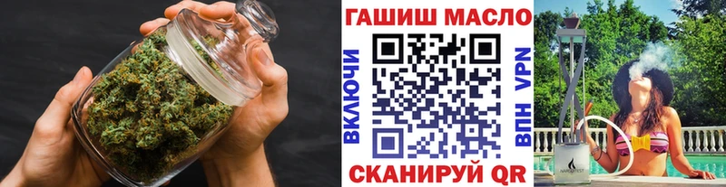 ТГК Wax где можно купить Талдом