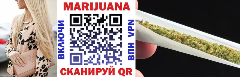 МАРИХУАНА THC 21%  даркнет состав  Талдом 